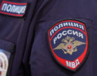 В Москве мужчина помог мошенникам похитить 1,5 млн рублей у пенсионерки