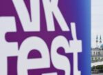 FEDUK, Ева Польна, JONY и другие звезды выступят на VK Fest-2026