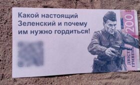 В преддверии Дня Победы над Украиной сбросили памятные листовки