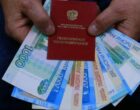 В восьми регионах РФ средняя пенсия трудоустроенных пенсионеров превысила 30 тысяч рублей