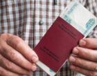 Социальная пенсия в России выросла на тысячу рублей в апреле 2026 года