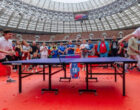 Фестиваль настольного тенниса пройдет в «Лужниках» в рамках «Лета в Москве»