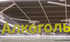 Эксперт Минздрава Зыков: меньше всего алкоголя потребляют на Северном Кавказе