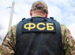 ФСБ задержала жителя Ярославля за сбор и передачу данных об участниках СВО