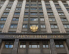 В ГД предложили установить особый правовой режим для впервые зарегистрированных ИП