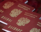МИД ПМР высоко оценил решение РФ упростить получение гражданства