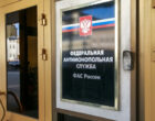 ФАС выдала предупреждения СДМ-банку и МТС за неполные сведения об услугах