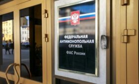 ФАС выдала предупреждения СДМ-банку и МТС за неполные сведения об услугах