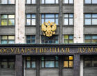 В Госдуме предложили освободить граждан от оплаты экспертизы техсостояния МКД