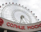 «Солнце Москвы» продлит работу во время «Ночи в музее»