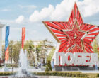 Мероприятия в честь 81-й годовщины Победы пройдут по всей Москве