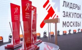 Свыше тысячи заявок подано на конкурс «Лидеры закупок Москвы. Трансформация»