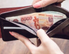 Минтруд напомнил о сроках выплаты отпускных россиянам
