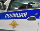 Убитым на улице Обручева на юго-западе Москвы оказался уроженец Гвинеи